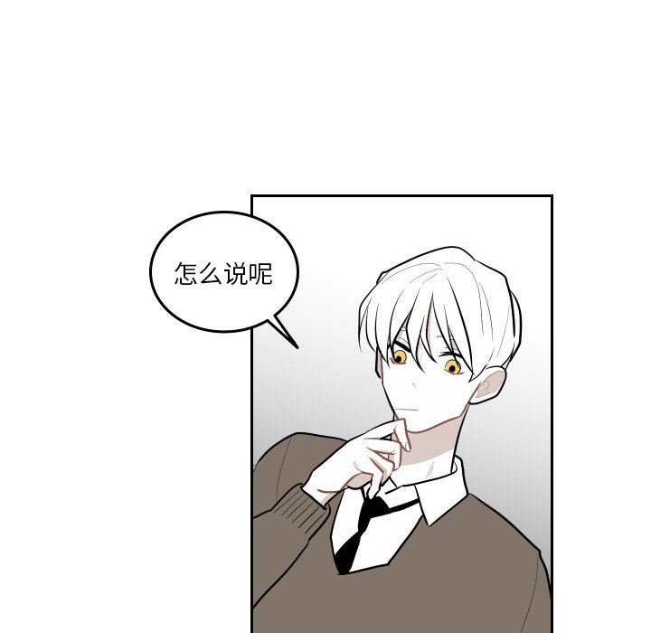 第48話 - 第37张