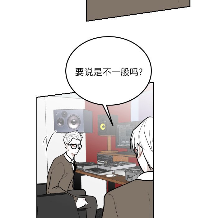 第48話 - 第38张