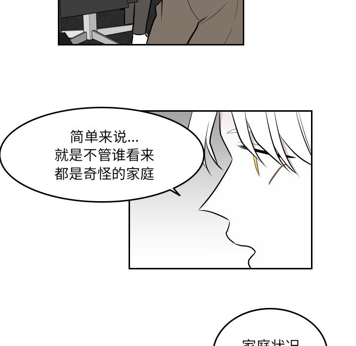 第48話 - 第39张