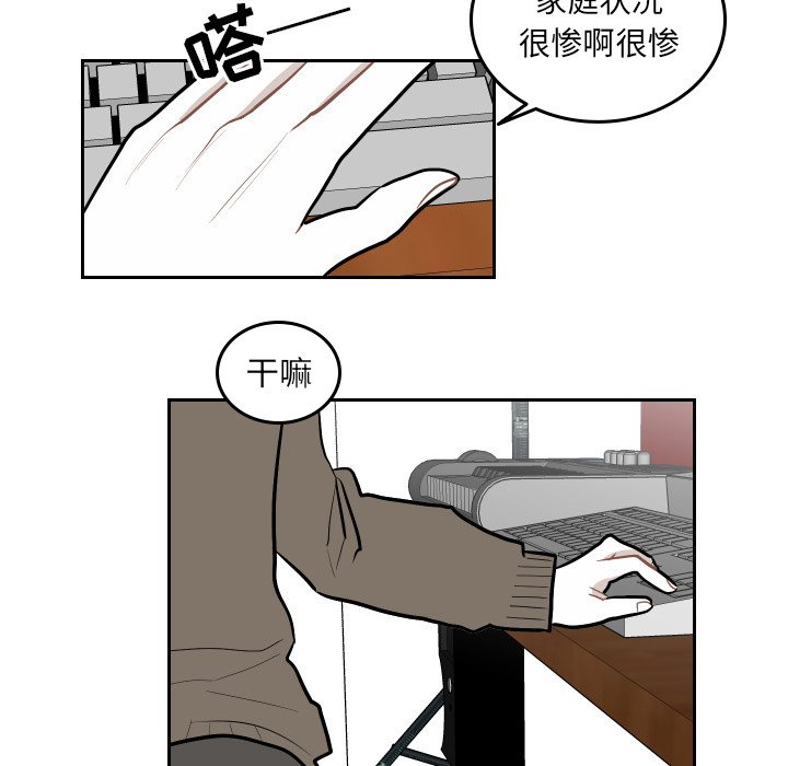 第48話 - 第40张