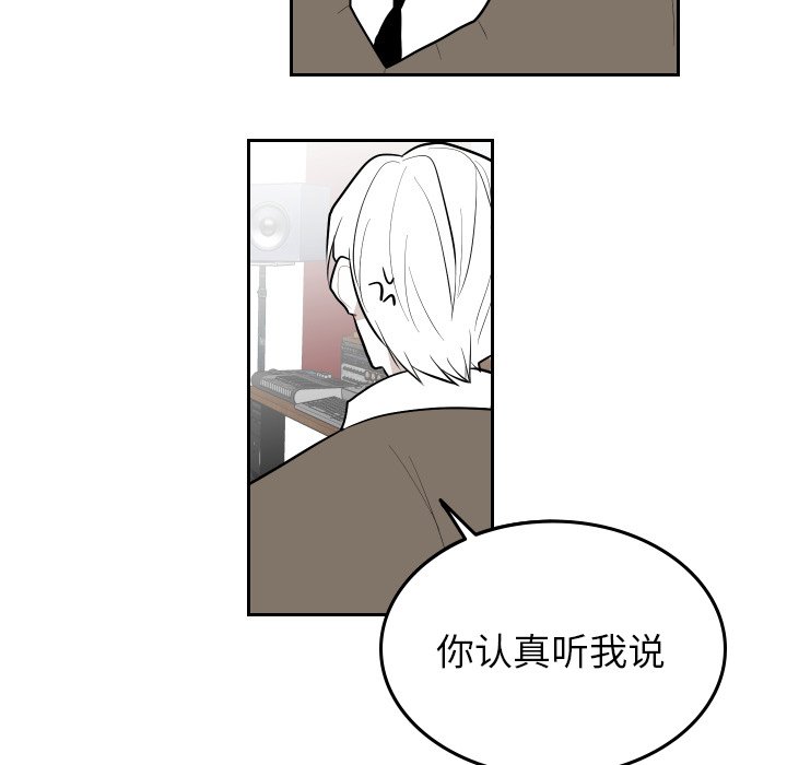 第48話 - 第42张