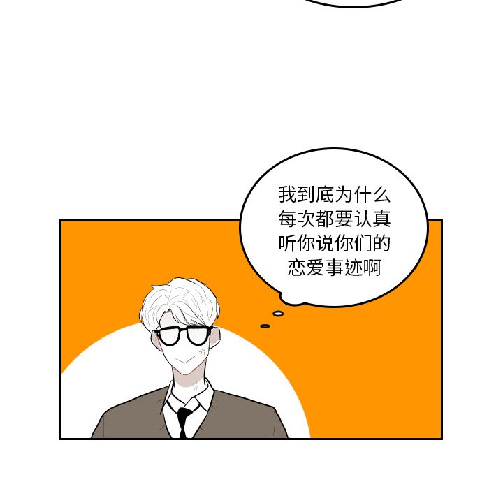 第48話 - 第43张