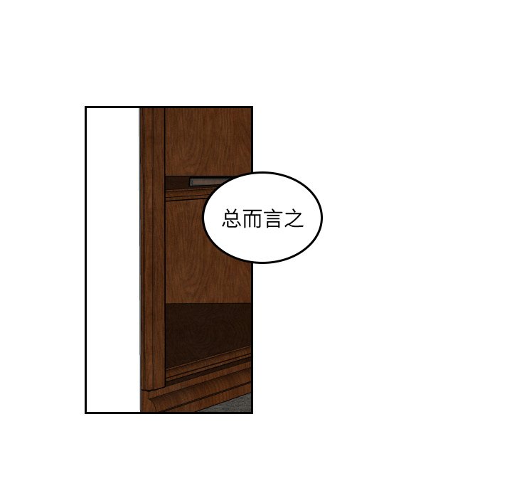 第48話 - 第44张