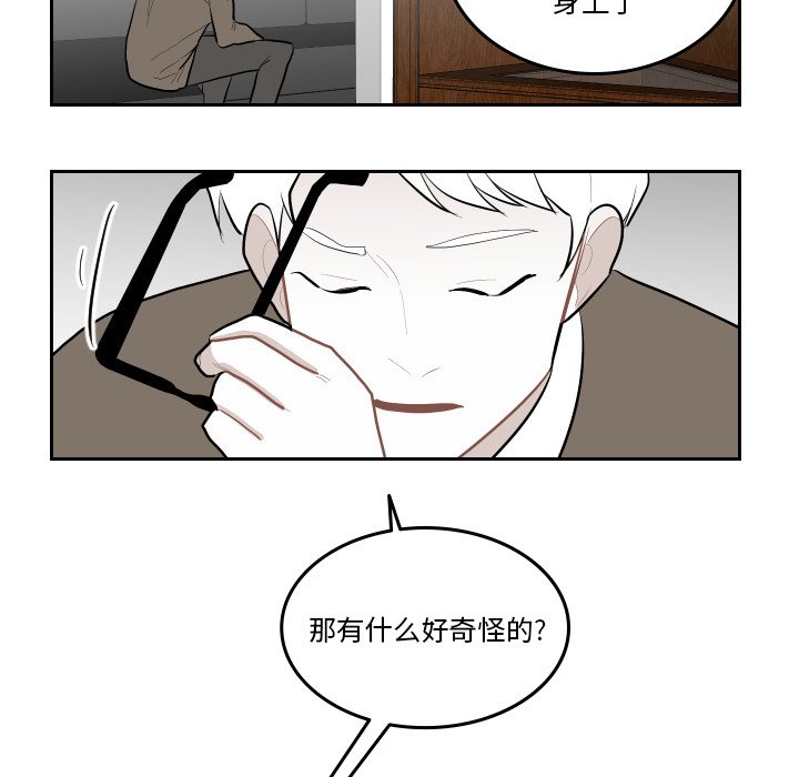 第48話 - 第48张