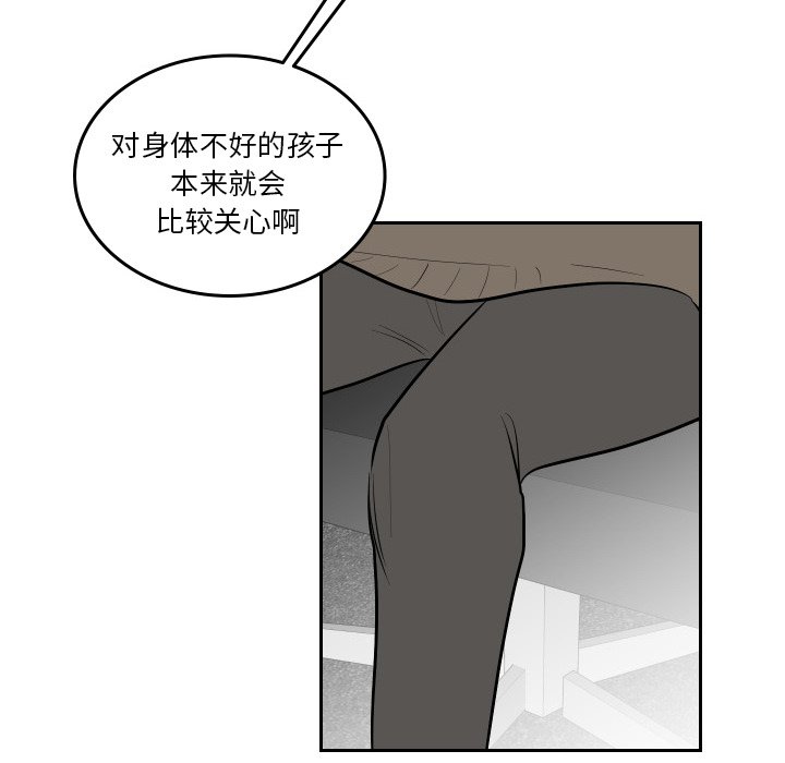 第48話 - 第49张