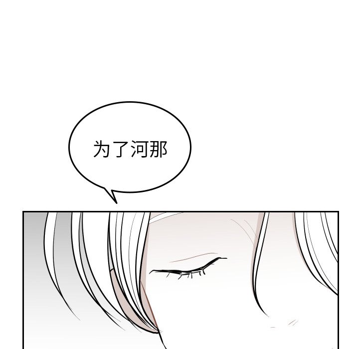 第48話 - 第5张