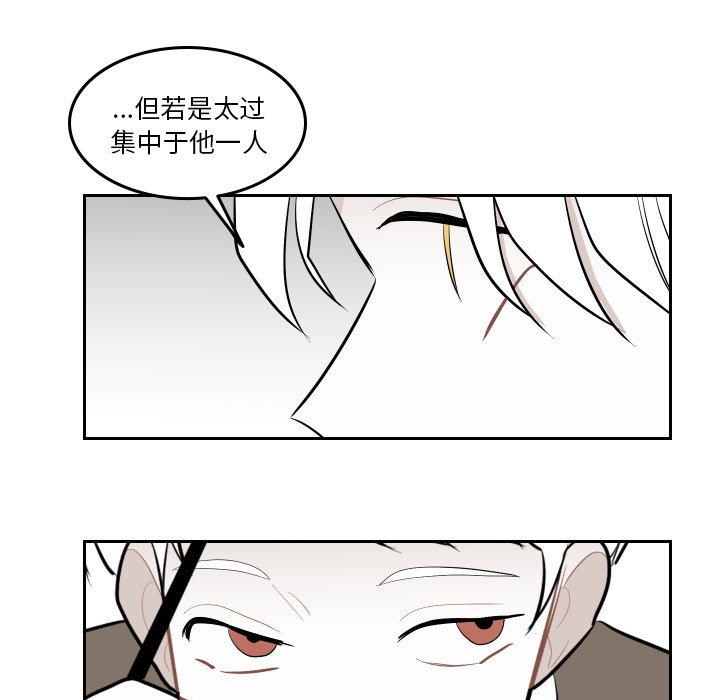 第48話 - 第50张