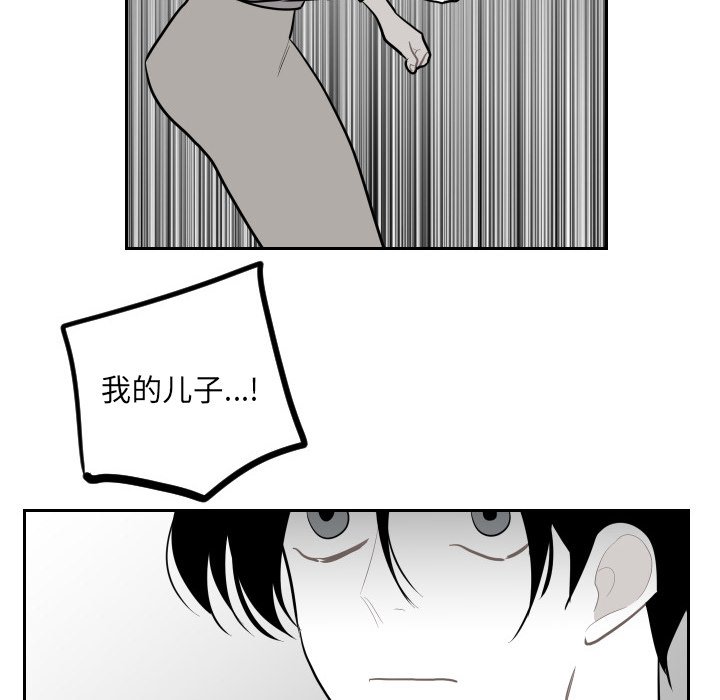 第48話 - 第57张
