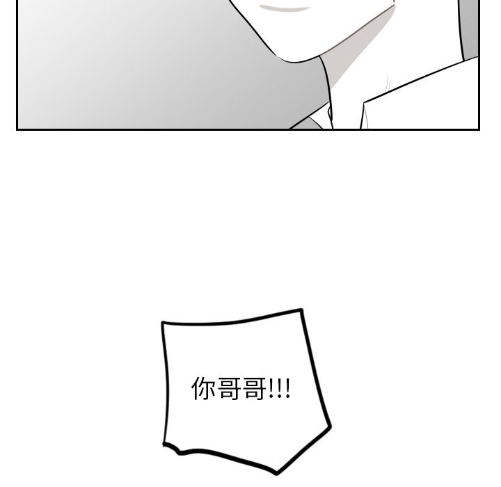 第48話 - 第58张