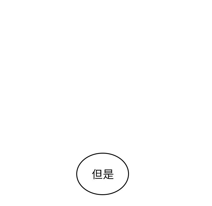 第48話 - 第59张