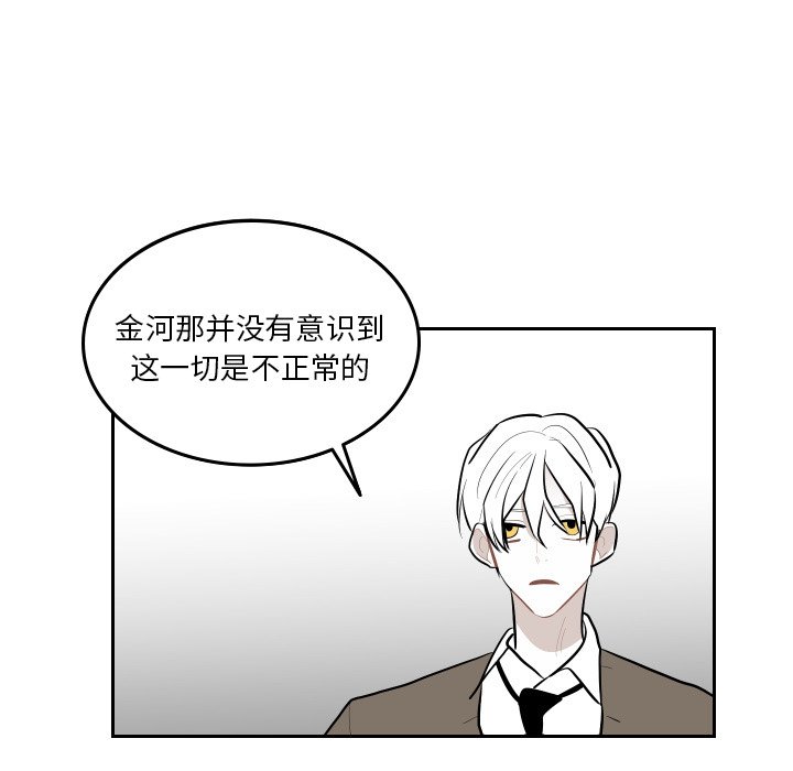 第48話 - 第60张