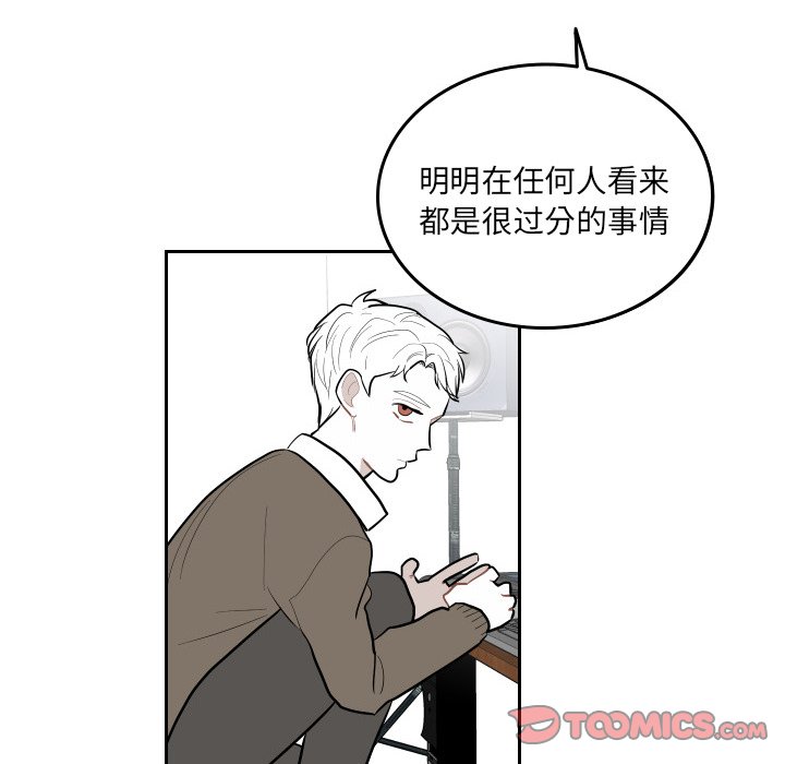 第48話 - 第61张