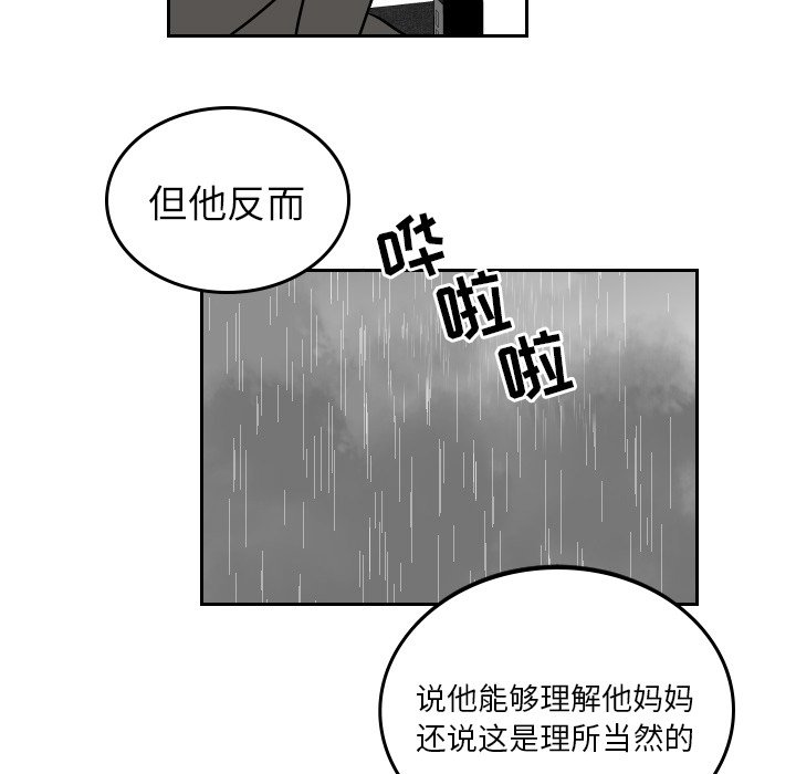 第48話 - 第62张