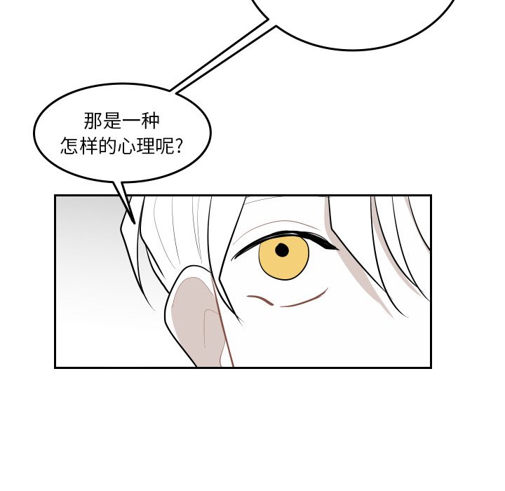 第48話 - 第63张