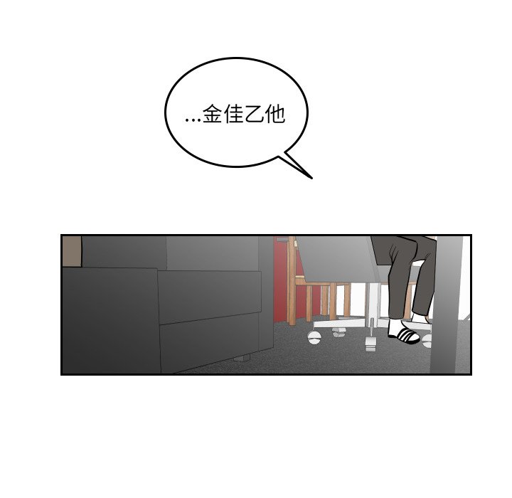 第48話 - 第64张