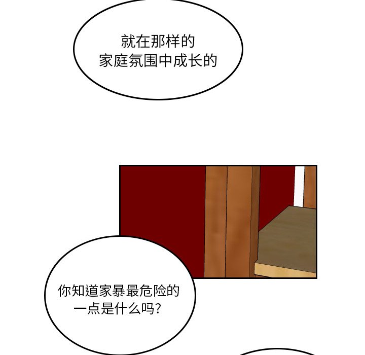 第48話 - 第67张