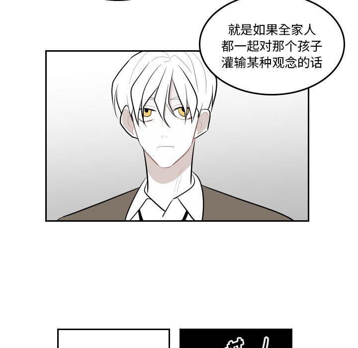 第48話 - 第68张