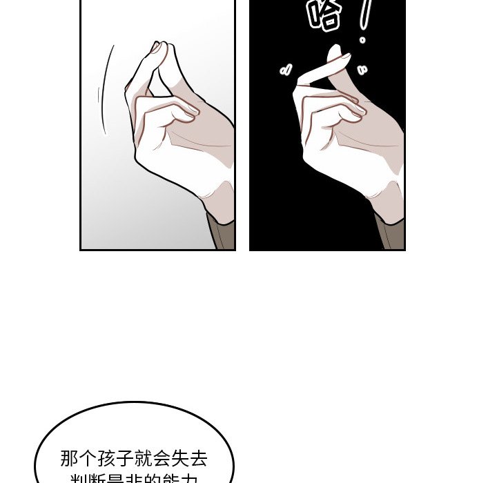 第48話 - 第69张