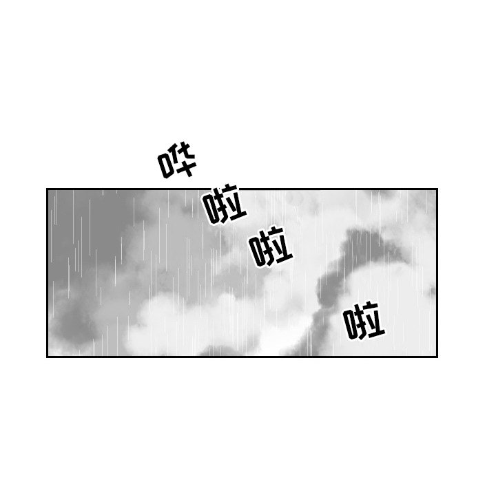 第48話 - 第7张