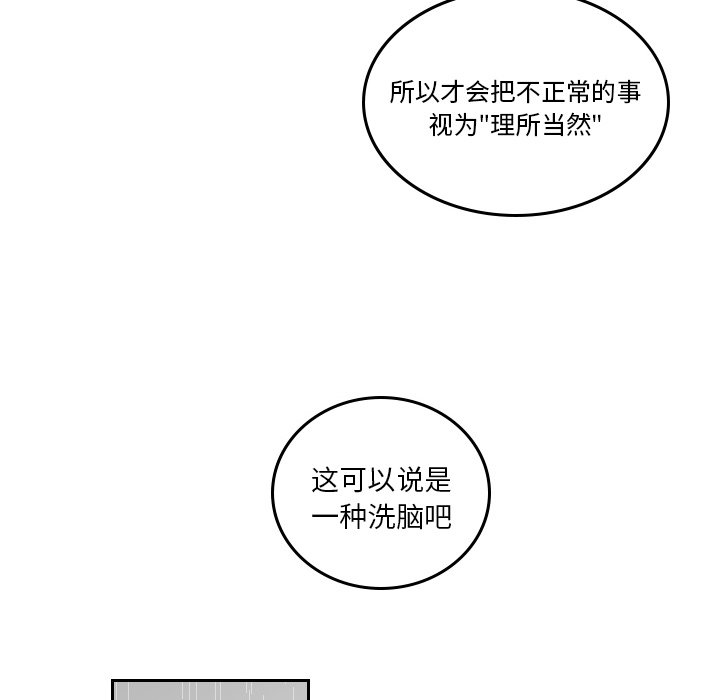 第48話 - 第71张
