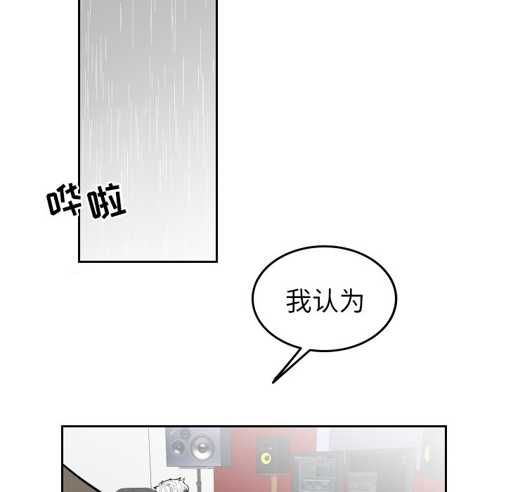 第48話 - 第72张
