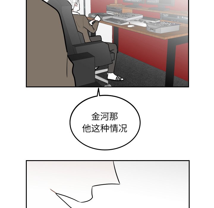 第48話 - 第73张
