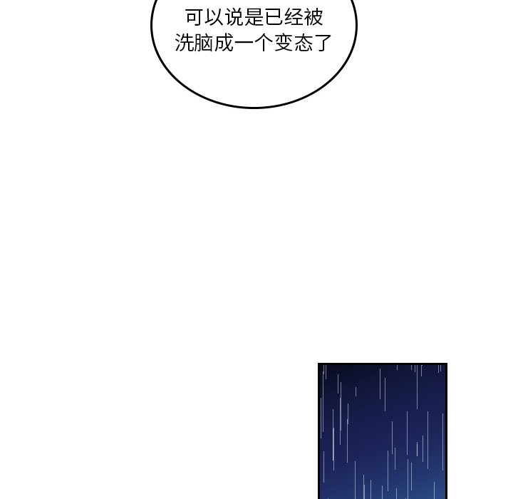 第48話 - 第75张