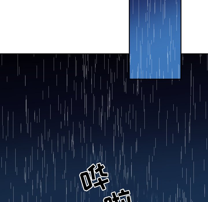 第48話 - 第76张
