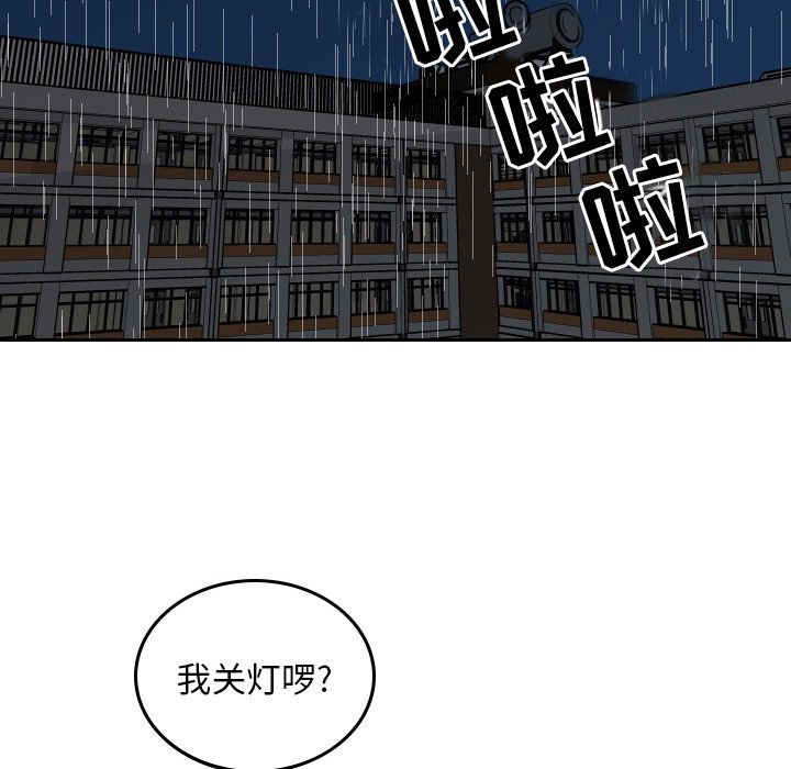 第48話 - 第77张
