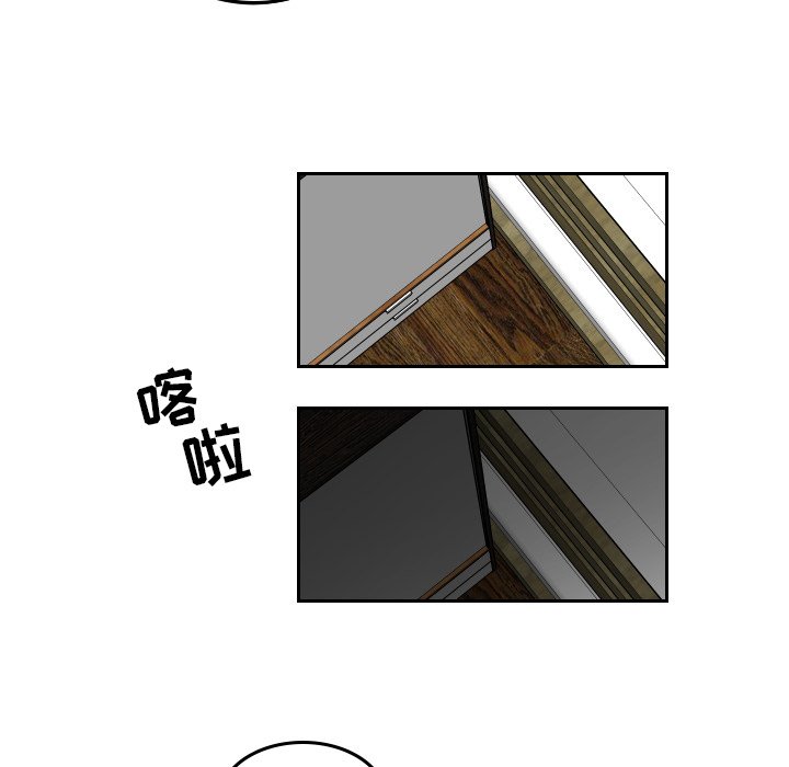 第48話 - 第78张