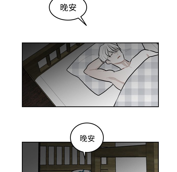 第48話 - 第79张