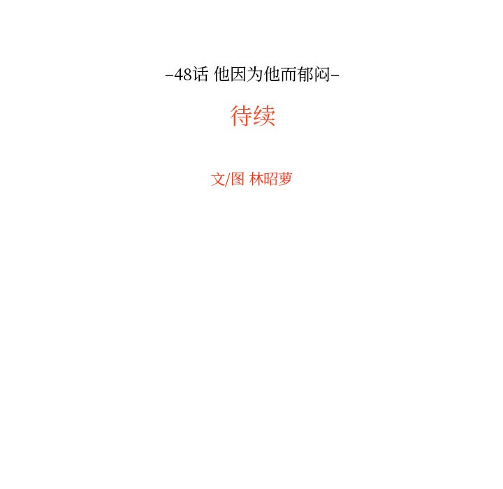 第48話 - 第89张