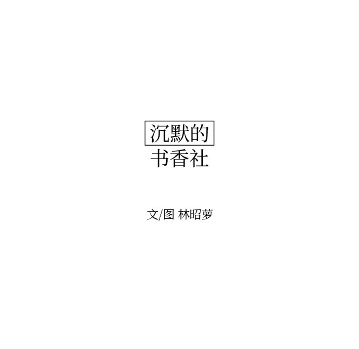 第49話 - 第11张