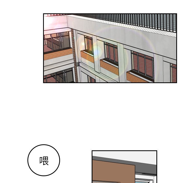 第49話 - 第14张