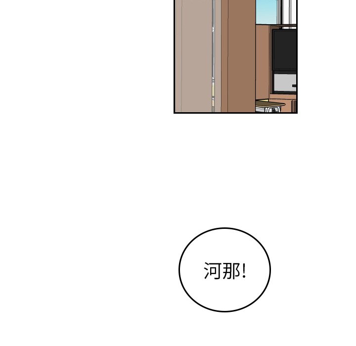 第49話 - 第15张