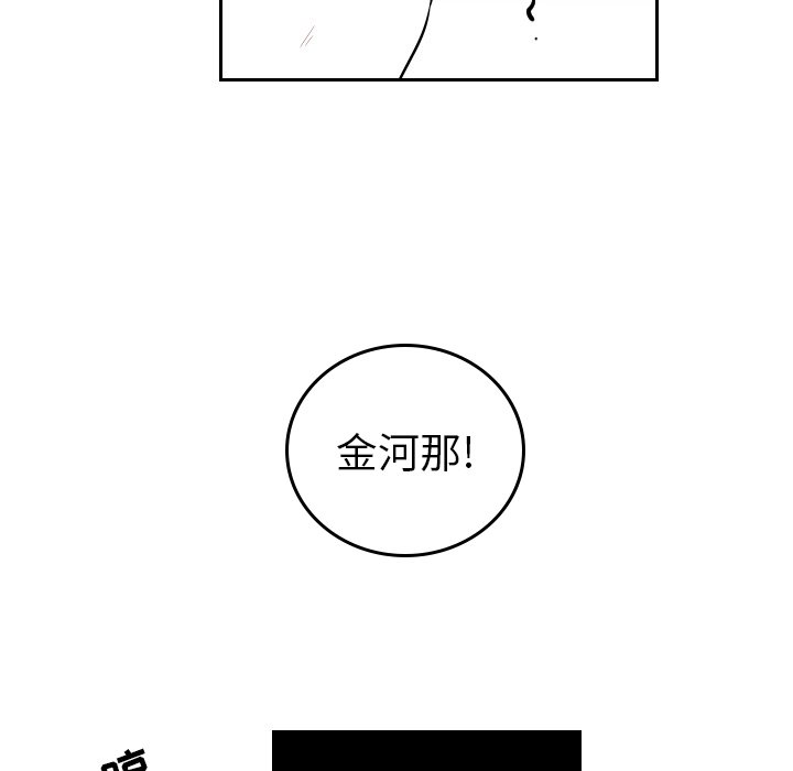第49話 - 第18张