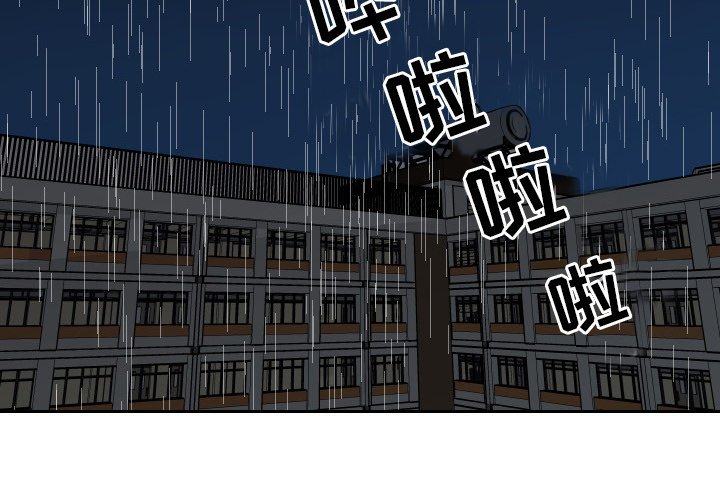 第49話 - 第2张