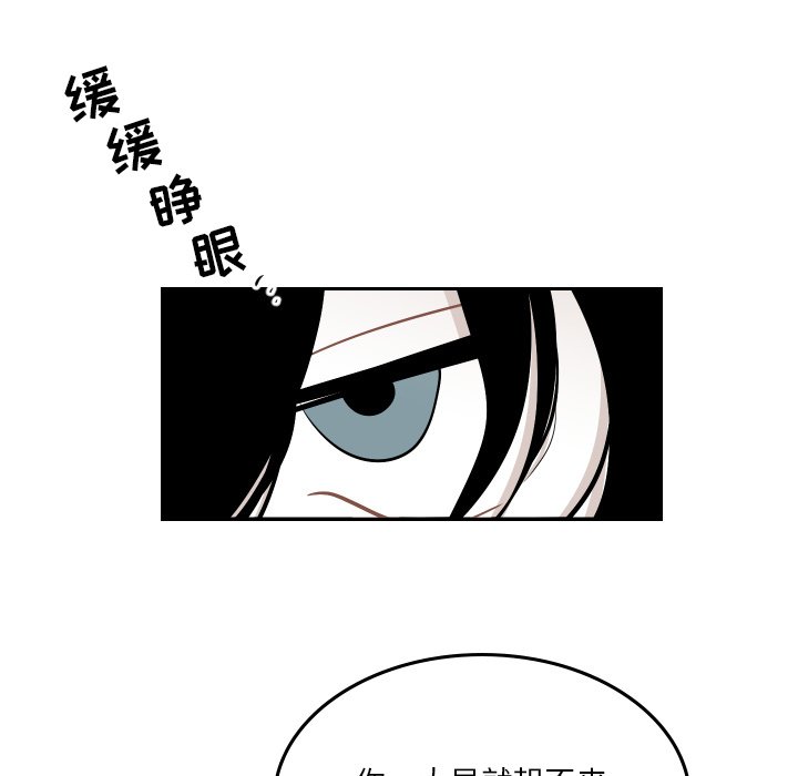 第49話 - 第20张