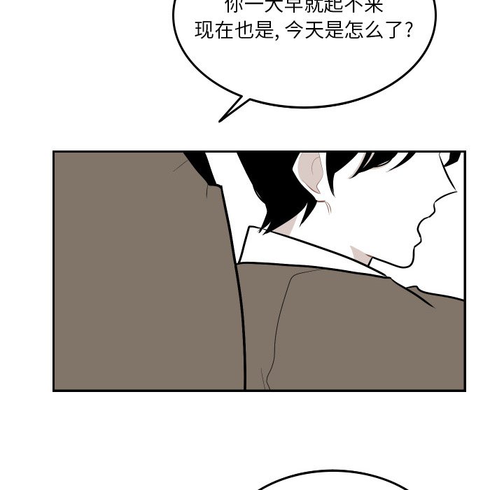 第49話 - 第21张
