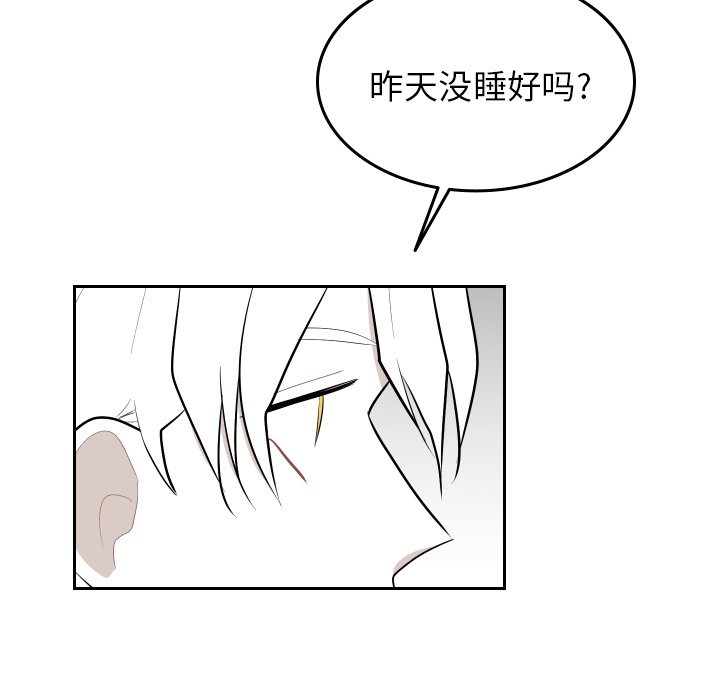 第49話 - 第22张