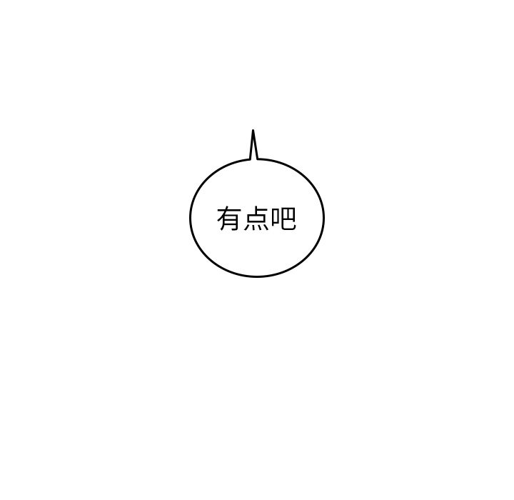 第49話 - 第24张