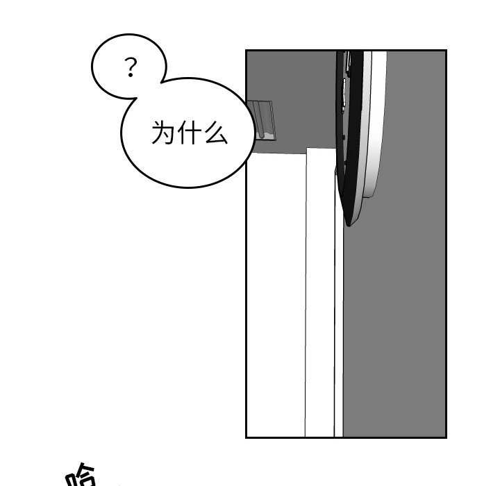 第49話 - 第25张