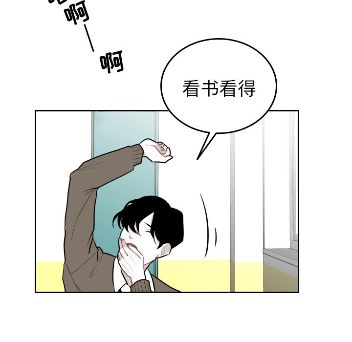 第49話 - 第26张