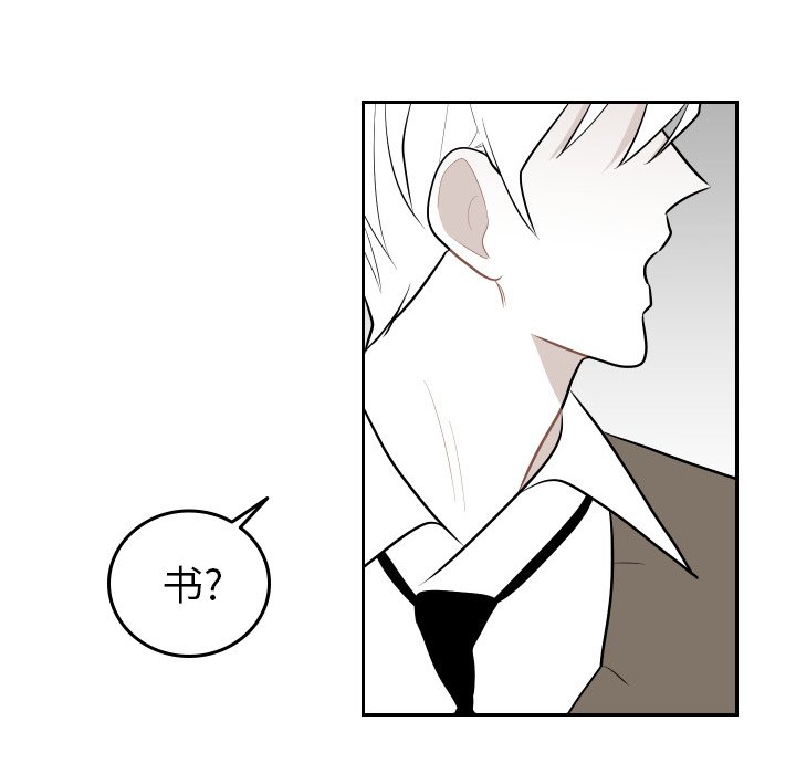 第49話 - 第27张