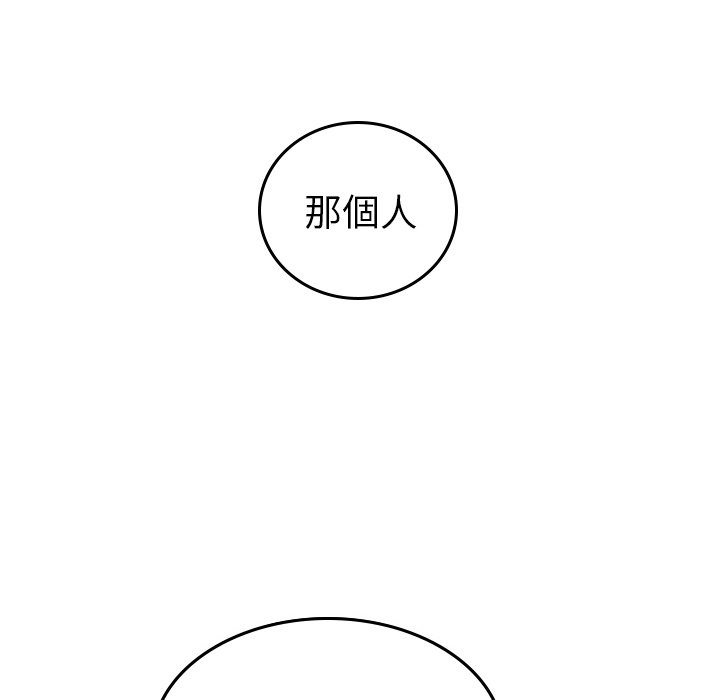 第49話 - 第29张