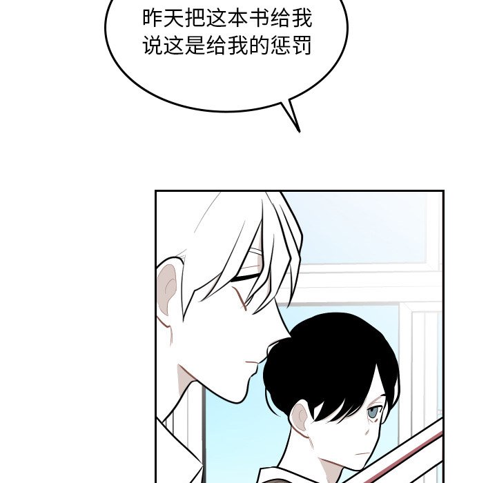 第49話 - 第30张