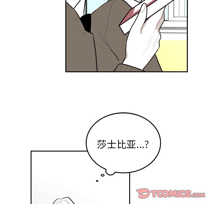 第49話 - 第31张
