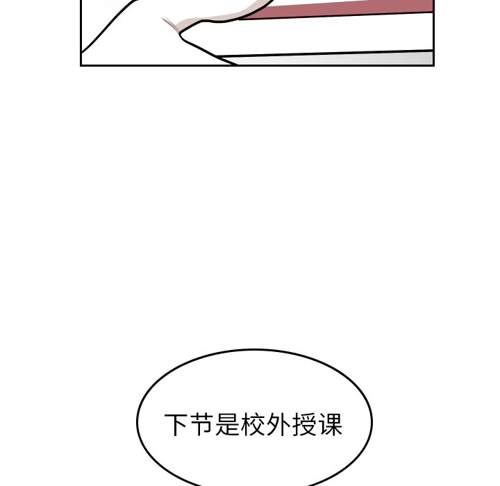 第49話 - 第35张