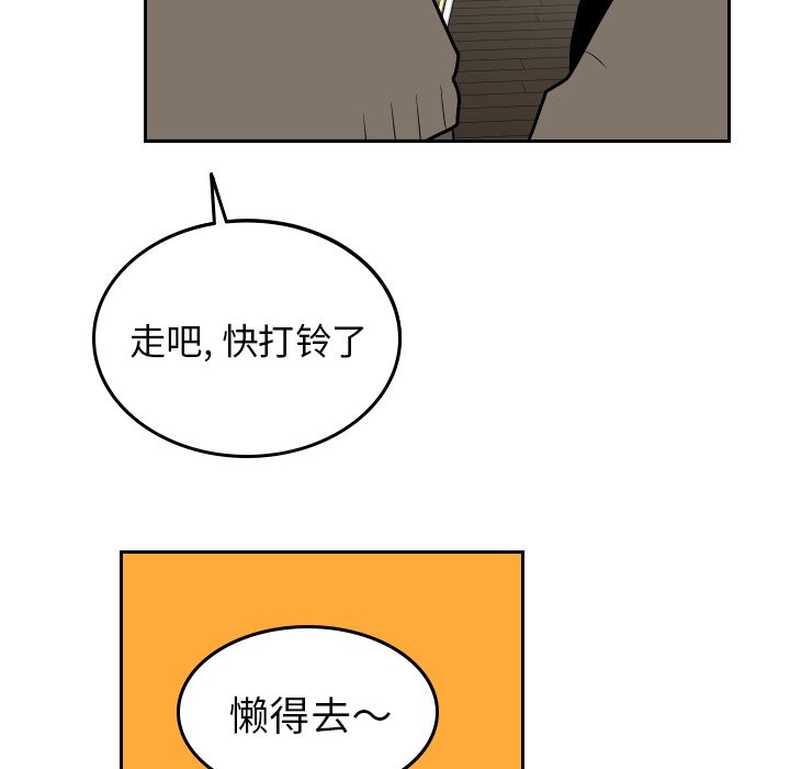 第49話 - 第37张