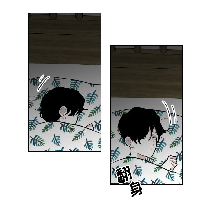 第49話 - 第4张